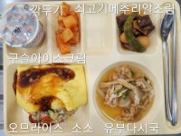 12월 8일 (금) 점심 급식사진 :: 급식 소식 :: 인천해송고등학교 인천해송고등학교 :: 급식 소식 :: 12월 8일 (금) 점심 급식사진