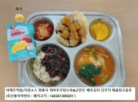 2023.12.8.(금) :: 급식 소식 :: 대전제일고등학교 대전제일고등학교 :: 급식 소식 :: 2023.12.8.(금)