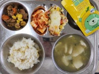 12월 8일 (금) 점심 급식사진 :: 급식 소식 :: 안양남초등학교 안양남초등학교 :: 급식 소식 :: 12월 8일 (금) 점심 급식사진