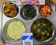 12월 8일 (금) 점심 급식사진 :: 급식소식 :: 서울정민학교 서울정민학교 :: 급식소식 :: 12월 8일 (금) 점심 급식사진