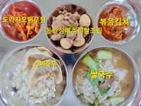 [일반] 12월8일 식단 :: 급식 소식 :: 석호중학교 석호중학교 :: 급식 소식 :: [일반] 12월8일 식단