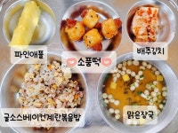 12월 7일 (목) 점심 급식사진 :: 급식 소식 :: 은계중학교 은계중학교 :: 급식 소식 :: 12월 7일 (목) 점심 급식사진