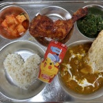 12월 8일 (금) 점심 급식사진 :: 급식 소식 :: 구일중학교 구일중학교 :: 급식 소식 :: 12월 8일 (금) 점심 급식사진