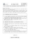 2024학년도 신입생 교육과정중점학교 국제과정 미운영에 대한 안내 :: 가정통신문 :: 효성여자고등학교 효성여자고등학교 :: 가정통신문... 