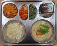 충주여자중학교 :: 급식 소식 :: 12.11