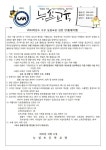 2024 돌봄교실 신청 안내(재학생) :: 공지사항 :: 능실초등학교 능실초등학교 :: 공지사항 :: 2024 돌봄교실 신청 안내(재학생)