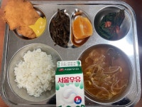 12월 11일 (월) 점심 급식사진 :: 급식 소식 :: 서울상곡초등학교 서울상곡초등학교 :: 급식 소식 :: 12월 11일 (월) 점심 급식사진