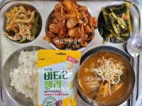 12월 11일 (월) 점심 급식사진 :: 급식 소식 :: 인천청라고등학교 인천청라고등학교 :: 급식 소식 :: 12월 11일 (월) 점심 급식사진