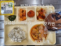 12월 11일 (월) 점심 급식사진 :: 급식 소식 :: 인천해송고등학교 인천해송고등학교 :: 급식 소식 :: 12월 11일 (월) 점심 급식사진
