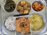 경기영상과학고등학교