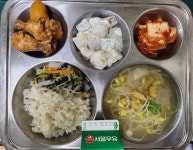 12월 11일 (월) 점심 급식사진 :: 급식 소식 :: 서울삼각산초등학교 서울삼각산초등학교 :: 급식 소식 :: 12월 11일 (월) 점심 급식사진