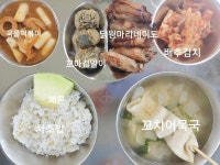 12월 11일 (월) 점심 급식사진 :: 급식 소식 :: 남양주신촌초등학교 남양주신촌초등학교 :: 급식 소식 :: 12월 11일 (월) 점심 급식사진
