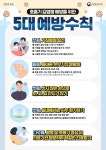 칠원초등학교