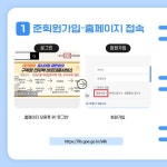 (2024년 1월~3월)구독형 전자책-오디오북 서비스(구독권이용) 신청 안내 :: 공지사항 :: 운암중학교 운암중학교 :: 공지사항 :: (2024년 1월~3월)... 