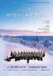 익산교육지원청 어머니합창단 제16회 정기연주회 개최 안내 :: 공지사항 :: 원광여자중학교 원광여자중학교 :: 공지사항 :: 익산교육지원청... 