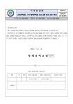 2023학년도 4기 방과후학교 프로그램 수강 신청 안내 :: 가정통신문 :: 민세중학교 민세중학교 :: 가정통신문 :: 2023학년도 4기 방과후학교... 