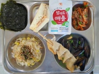 12월8일 급식 :: 급식 소식 :: 황등남초등학교 황등남초등학교 :: 급식 소식 :: 12월8일 급식