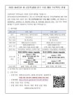 외부행사안내 :: 석우초등학교 석우초등학교 :: 외부행사안내 :: [외부행사홍보] 6학년 대상 화성오산 IB 공유학교 탐구수업 체험 프로젝트 안내