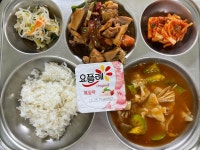 12월 12일 (화) 점심 급식사진 :: 급식 소식 :: 가재울중학교 가재울중학교 :: 급식 소식 :: 12월 12일 (화) 점심 급식사진