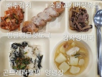 인천해송고등학교 :: 급식 소식 :: 12월 12일 (화) 점심 급식사진