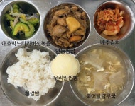 12월 12일 (화) 점심 급식사진 :: 급식 소식 :: 은계초등학교 은계초등학교 :: 급식 소식 :: 12월 12일 (화) 점심 급식사진