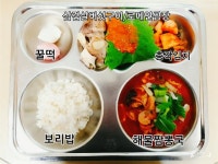 12월 12일 (화) 점심 급식사진 :: 급식 소식 :: 시곡중학교 시곡중학교 :: 급식 소식 :: 12월 12일 (화) 점심 급식사진