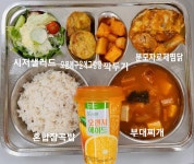 12월 12일 (화) 점심 급식사진 :: 급식 소식 :: 숭덕여자고등학교 숭덕여자고등학교 :: 급식 소식 :: 12월 12일 (화) 점심 급식사진