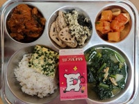 12월 12일 (화) 점심 급식사진 :: 급식 소식 :: 학익여자고등학교 학익여자고등학교 :: 급식 소식 :: 12월 12일 (화) 점심 급식사진