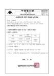 2023학년도 2학기 우유비 납부안내 :: 가정통신문 :: 김천중앙고등학교부설방송통신고등학교 김천중앙고등학교부설방송통신고등학교... 