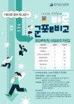 [일반] 신입생 추가모집 :: 공지사항 :: 군포e비즈니스고등학교 군포e비즈니스고등학교 :: 공지사항 :: [일반] 신입생 추가모집