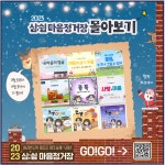 [일반] 생명존중교육_심;쉼 마음정거장 :: 공지사항 :: 정재초등학교 정재초등학교 :: 공지사항 :: [일반] 생명존중교육_심;쉼 마음정거장