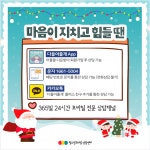 [일반] 생명존중교육_심;쉼 마음정거장 :: 공지사항 :: 정재초등학교 정재초등학교 :: 공지사항 :: [일반] 생명존중교육_심;쉼 마음정거장
