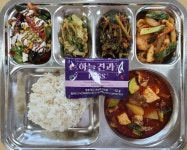 12월12일 :: 급식 소식 :: 울산미용예술고등학교 울산미용예술고등학교 :: 급식 소식 :: 12월12일