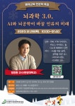 2023학년도 제4회 영재교육 학부모 인문학 특강 안내 :: 공지사항 :: 민안초등학교 민안초등학교 :: 공지사항 :: 2023학년도 제4회 영재교육... 