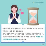[일반] 정신건강증진 뉴스레터-회복하기 :: 공지사항 :: 서정중학교 서정중학교 :: 공지사항 :: [일반] 정신건강증진 뉴스레터-회복하기