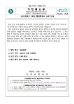 가정통신문 2023-186호(3학년-2023학년도 3학년 졸업앨범비 납부 안내) :: 가정통신문 :: 녹천중학교 녹천중학교 :: 가정통신문... 