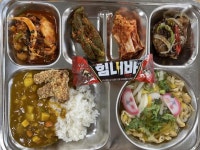 12월 13일 (수) 점심 급식사진 :: 급식 소식 :: 길주중학교 길주중학교 :: 급식 소식 :: 12월 13일 (수) 점심 급식사진