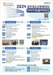 수원중촌초등학교 :: 공지사항 :: 2024. 장안청소년문화의집 자치기구&동아리 및 포상제 참가자모집 홍보