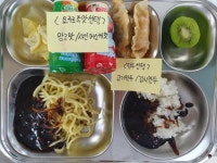 12월 13일 (수) 점심 급식사진 :: 급식 소식 :: 파주와동초등학교 파주와동초등학교 :: 급식 소식 :: 12월 13일 (수) 점심 급식사진