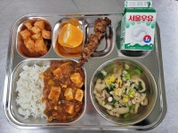 12월 13일 (수) 점심 급식사진 :: 급식 소식 :: 서울을지초등학교 서울을지초등학교 :: 급식 소식 :: 12월 13일 (수) 점심 급식사진