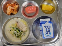 12월 13일 (수) 점심 급식사진 :: 급식소식 :: 서울내발산초등학교 서울내발산초등학교 :: 급식소식 :: 12월 13일 (수) 점심 급식사진