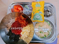 12월 13일 (수) 점심 급식사진 :: 급식 소식 :: 매홀중학교 매홀중학교 :: 급식 소식 :: 12월 13일 (수) 점심 급식사진