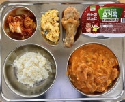 12월 13일 (수) 점심 급식사진 :: 급식 소식 :: 인천공항초등학교 인천공항초등학교 :: 급식 소식 :: 12월 13일 (수) 점심 급식사진