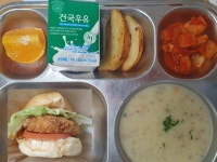 12월 13일 (수) 점심 급식사진 :: 급식 소식 :: 서울양재초등학교 서울양재초등학교 :: 급식 소식 :: 12월 13일 (수) 점심 급식사진