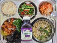 12월 13일 (수) 점심 급식사진 :: 급식 소식 :: 인천청라고등학교 인천청라고등학교 :: 급식 소식 :: 12월 13일 (수) 점심 급식사진