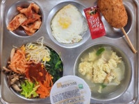 12월 13일 (수) 점심 급식사진 :: 급식 소식 :: 명호고등학교 명호고등학교 :: 급식 소식 :: 12월 13일 (수) 점심 급식사진