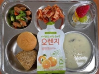12월 13일 (수) 점심 급식사진 :: 급식 소식 :: 능곡초등학교 능곡초등학교 :: 급식 소식 :: 12월 13일 (수) 점심 급식사진