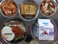 12월 13일 (수) 점심 급식사진 :: 급식 소식 :: 기산중학교 기산중학교 :: 급식 소식 :: 12월 13일 (수) 점심 급식사진