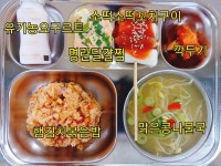 12월 13일 (수) 점심 급식사진 :: 급식 소식 :: 어정초등학교 어정초등학교 :: 급식 소식 :: 12월 13일 (수) 점심 급식사진