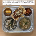 23.12.13 수 :: 급식 소식 :: 대전교촌초등학교 대전교촌초등학교 :: 급식 소식 :: 23.12.13 수